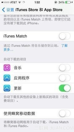 ios7應用自動更新怎麼開啟和如何關閉的方法  