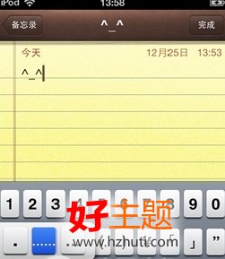 ios7怎麼輸入省略號  