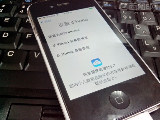 【教程】越獄iphone升級ios7正式版的步驟詳解圖片