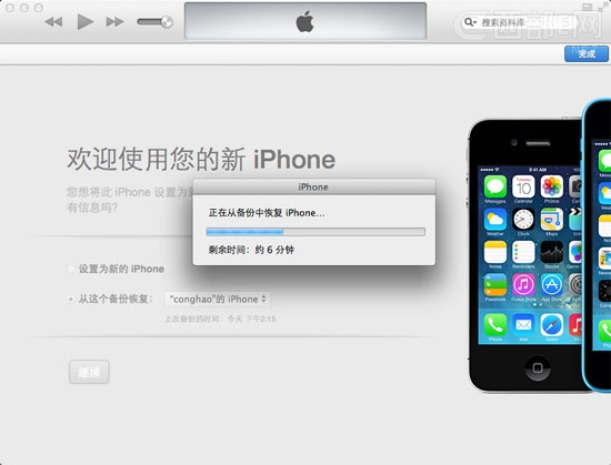 【教程】越獄iphone升級ios7正式版的步驟詳解圖片