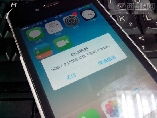 【教程】越獄iphone升級ios7正式版的步驟詳解圖片