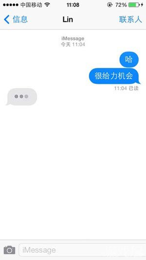 如何使用iMessage激怒你的小伙伴們  