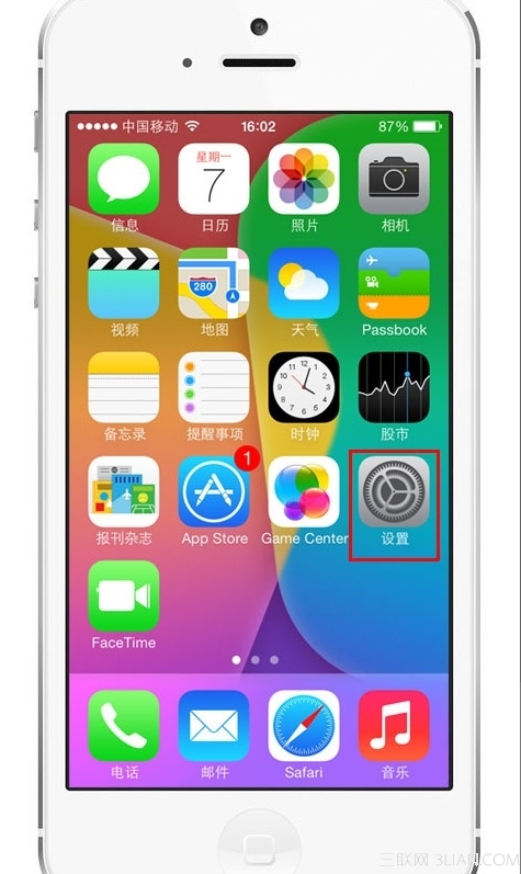 蘋果iOS7新增的Siri男女聲切換在哪裡？   