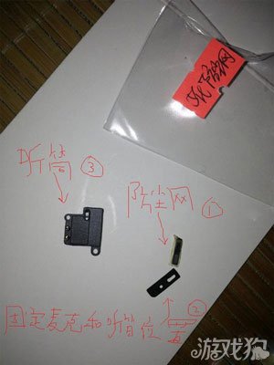 iPhone5聽筒聲音小的另一種原因解答  