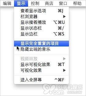 怎麼刪掉 iTunes 資料庫中的重復項目？  