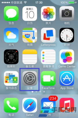 ios7蜂窩數據設置方法  