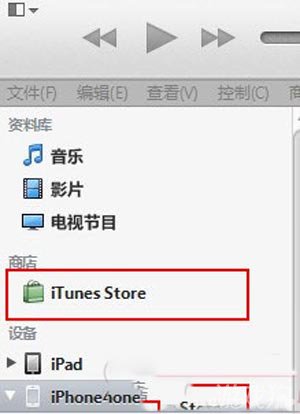 如何強制更新清除iTunes Store緩存  