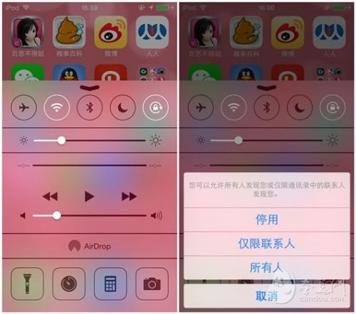 8大iOS 7省電技巧  