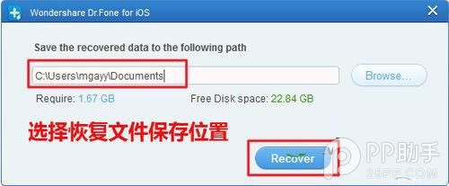 ios7/ios7.0.1/ios7.0.2刪除照片怎麼恢復？iPhone5s/5c刪除照片恢復