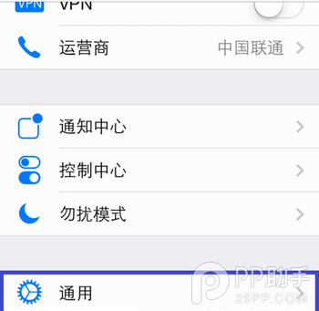 ios7/iPhone5s/iPhone5c個人熱點wifi怎麼設置如何開啟簡易方法