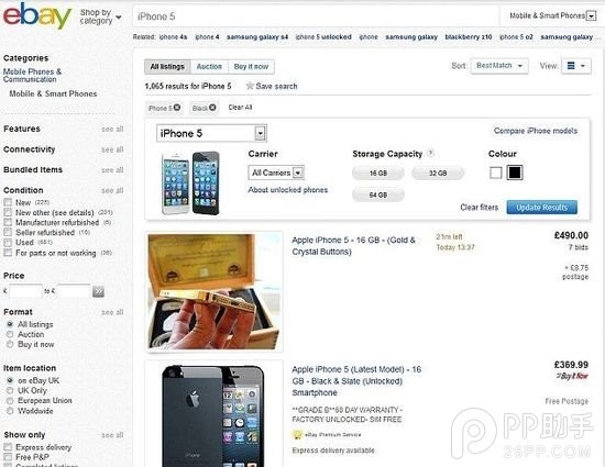 iPhone5什麼時候賣掉最不虧？二手iPhone5售賣最劃算時機