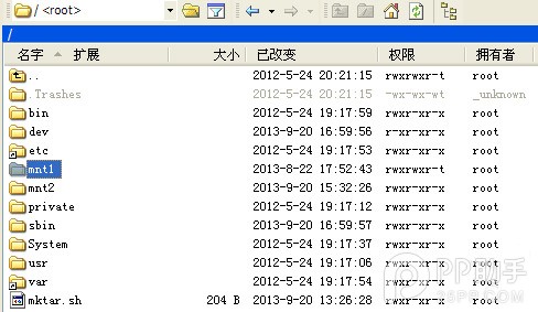 ios7越獄沒來怎麼修改手勢？ios7修改自帶手勢+解鎖文字教程8