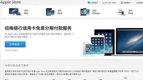 蘋果iPhone 5s怎麼買才最劃算？3