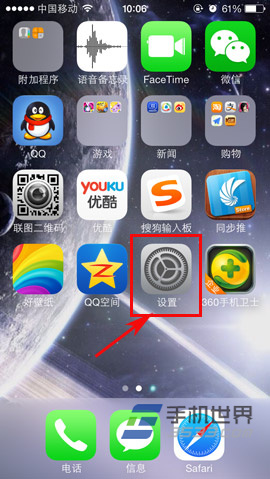 iphone5s怎麼設置密碼？  