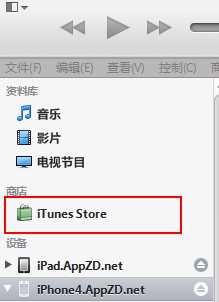 iTunes Store不更新怎麼辦？  