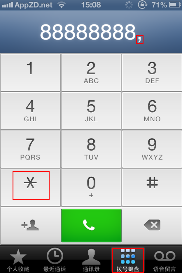 怎麼用iPhone直接撥打分機號碼  