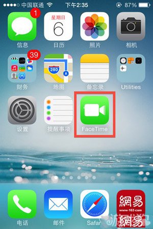 查看Facetime使用了多少流量  