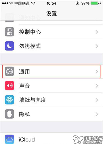 iOS 7怎麼調整Dock底欄顏色顯示     教程