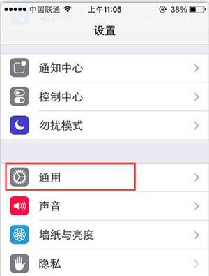 iOS7怎麼關閉後台更新減少吃流量  