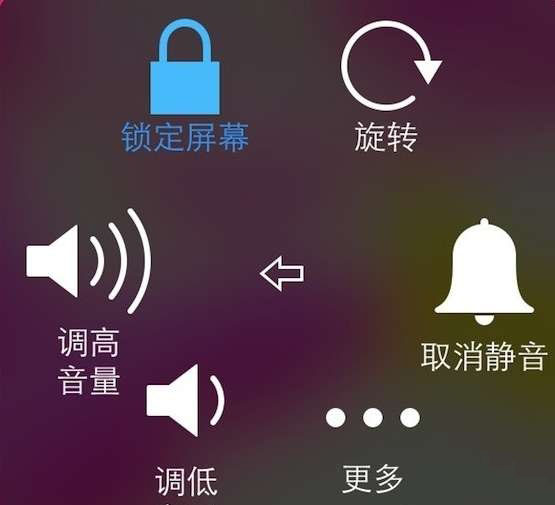 無需電源鍵 iPhone關機新方法     教程