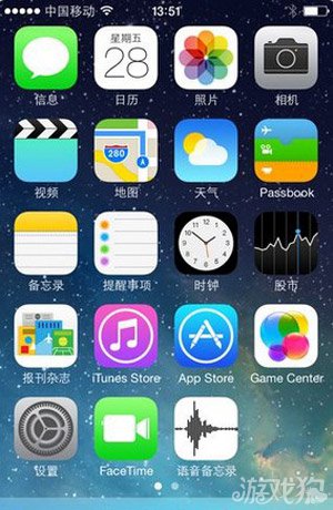 如何清理iOS7系統裡面的垃圾文件  