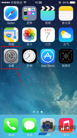 ios7.0.3設置動態效果提升反應速度方法  