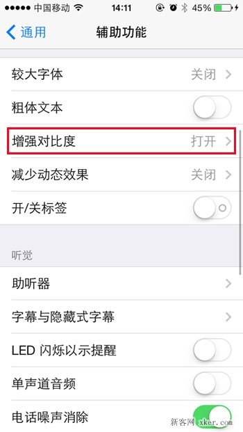 iphone 5s玩天天酷跑等游戲卡  