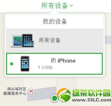 iphone丟失模式是什麼意思 iphone丟失模式設置使用教程3