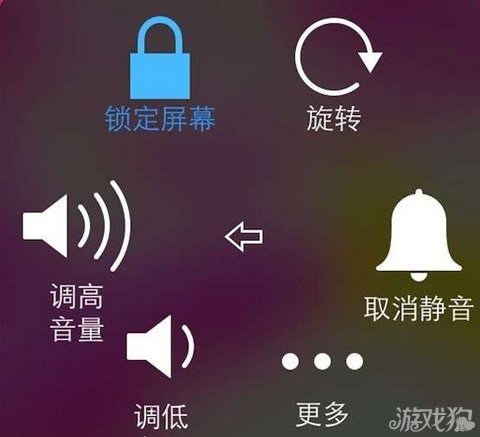 無需電源鍵直接讓iPhone關機技巧  