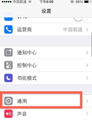 怎麼查看iPhone/iPad無線局域網地址？  