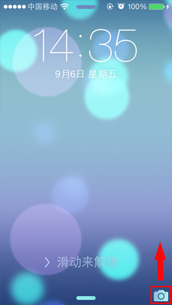 iOS7鎖屏狀態怎麼開啟拍照功能    