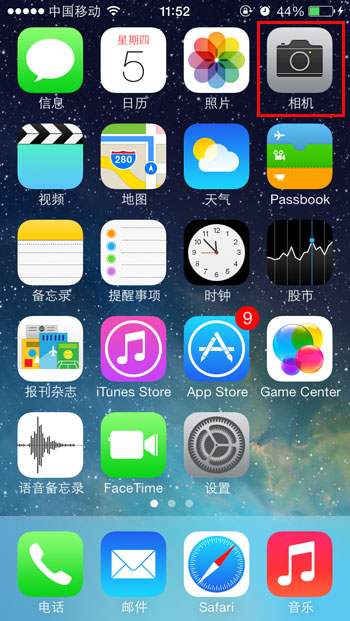 iOS7鎖屏狀態怎麼開啟拍照功能    