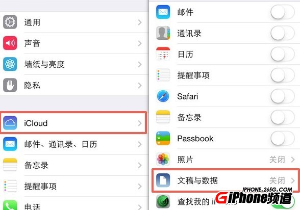 iOS7.0.3打字太卡怎麼辦?    