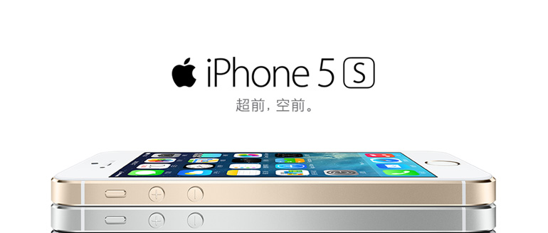 iphone5s合約機怎麼買劃算  