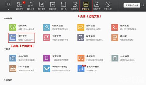 iOS設備通知中心消息刪除教程講解3