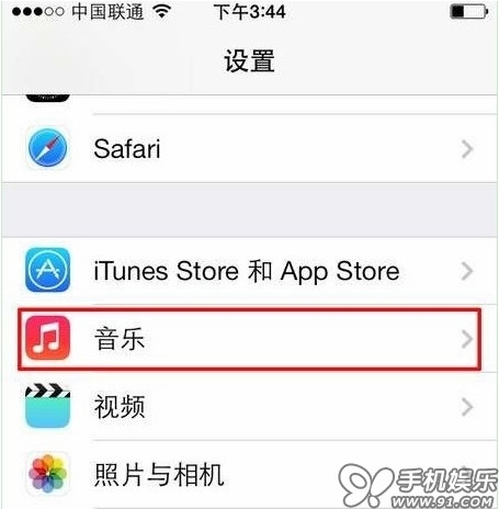 讓你的iPhone擁有CD級的音質  