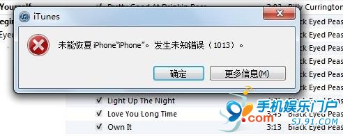 使用iTunes恢復固件發生未知錯誤1013簡析    