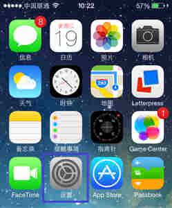 iOS7打不出中文漢字的三種解決方法      