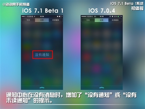 自動HDR/細節改進 iOS 7.1系統初體驗 