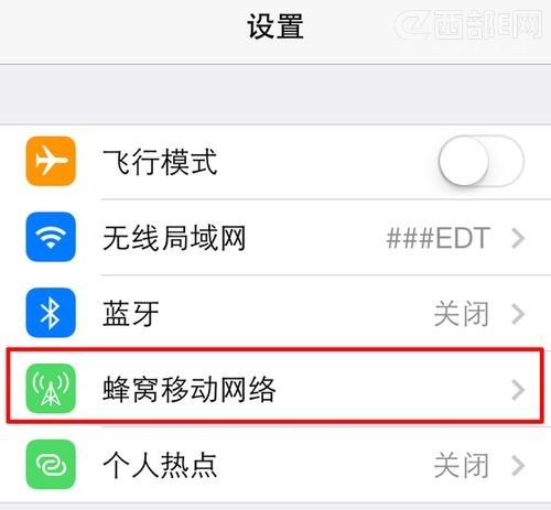 iOS7禁止某個APP使用3G聯網的方法    