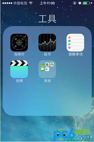 iOS7文件夾套文件夾技巧     