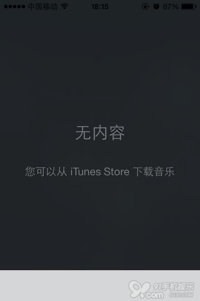 iOS7 Beta5系統優化及Bug問題反饋匯總    