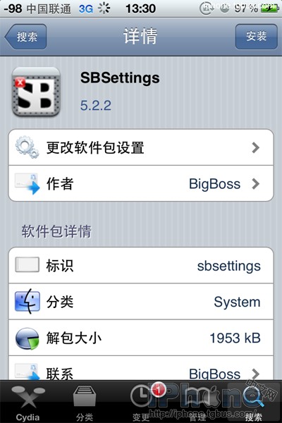 iphone怎麼設置SBSettings    