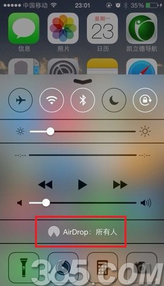 ios7的airdrop在哪裡?  