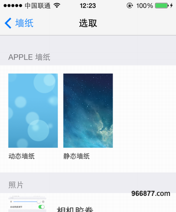 ios7正式版無法同步音樂/照片/軟件及設置動態壁紙解決方法