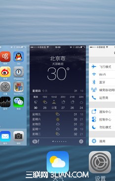 iPhone5S一鍵關閉後台     