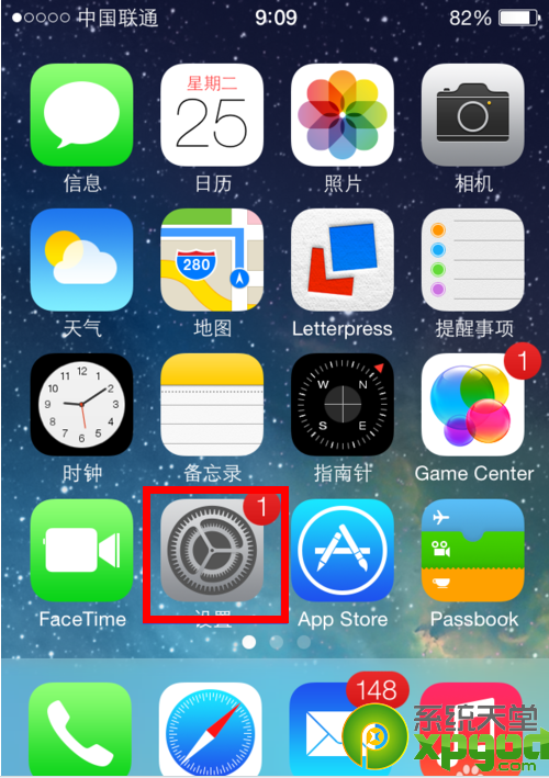 ios7 beta2刷機圖文教程  