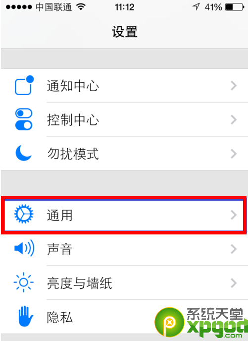 ios7 beta2固件升級/刷機圖文教程2