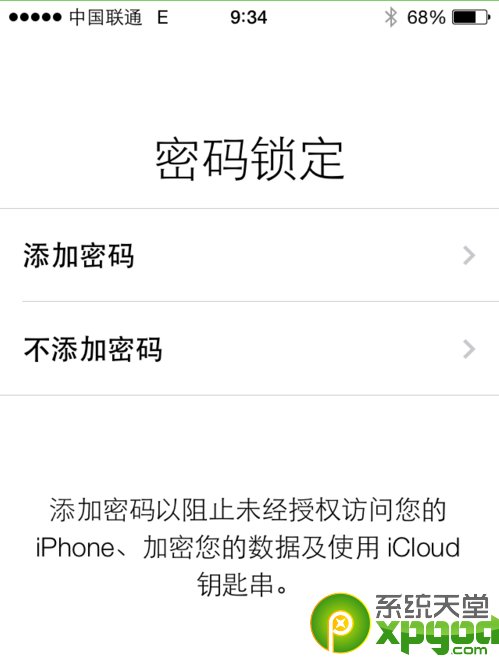 ios7 beta2固件升級/刷機圖文教程9