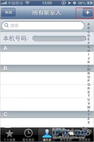 如何使用iOS6內置微博功能發送純文字  